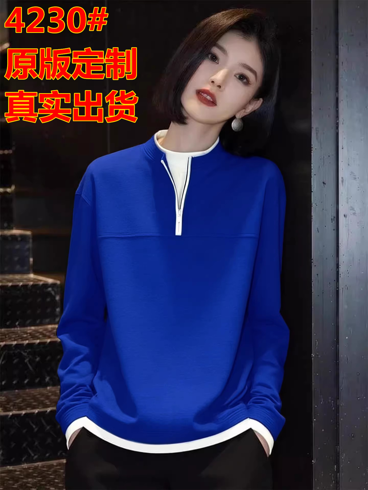고급 센스 미니멀리즘 바람 파란색 하프 지퍼 후드티 여성 2026 봄 새로운 긴팔 연령 감소 루즈핏 슬림해 보이는 맨위