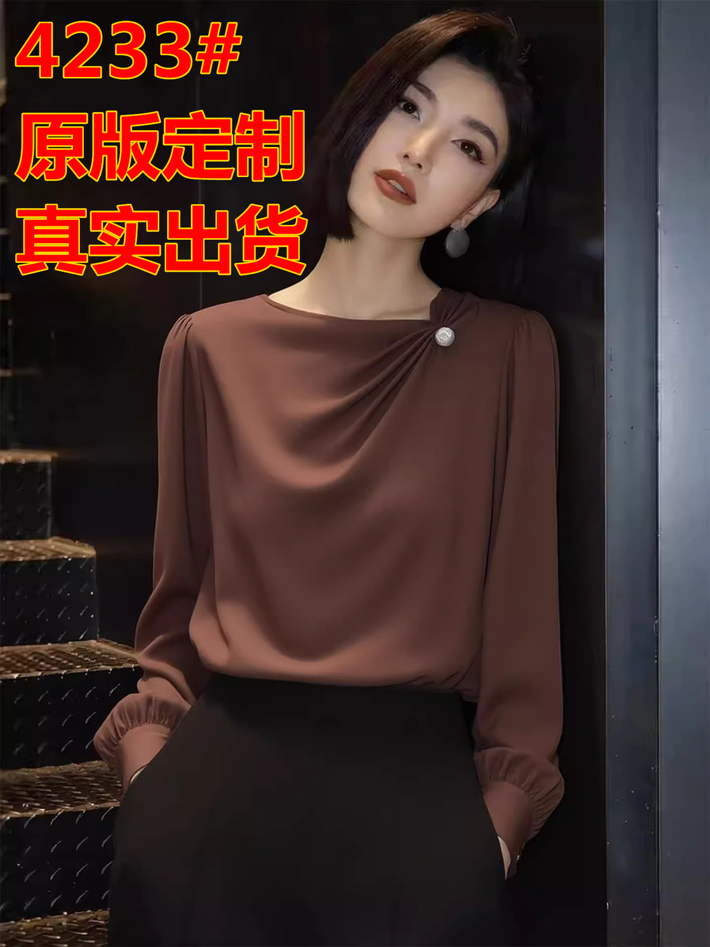 빛 요리 한 바람 커피 색상 비스듬한 어깨 비틀림 여성 셔츠 2026 년 봄 새로운 긴팔 디자인 센스 연령 감소 품격 맨위