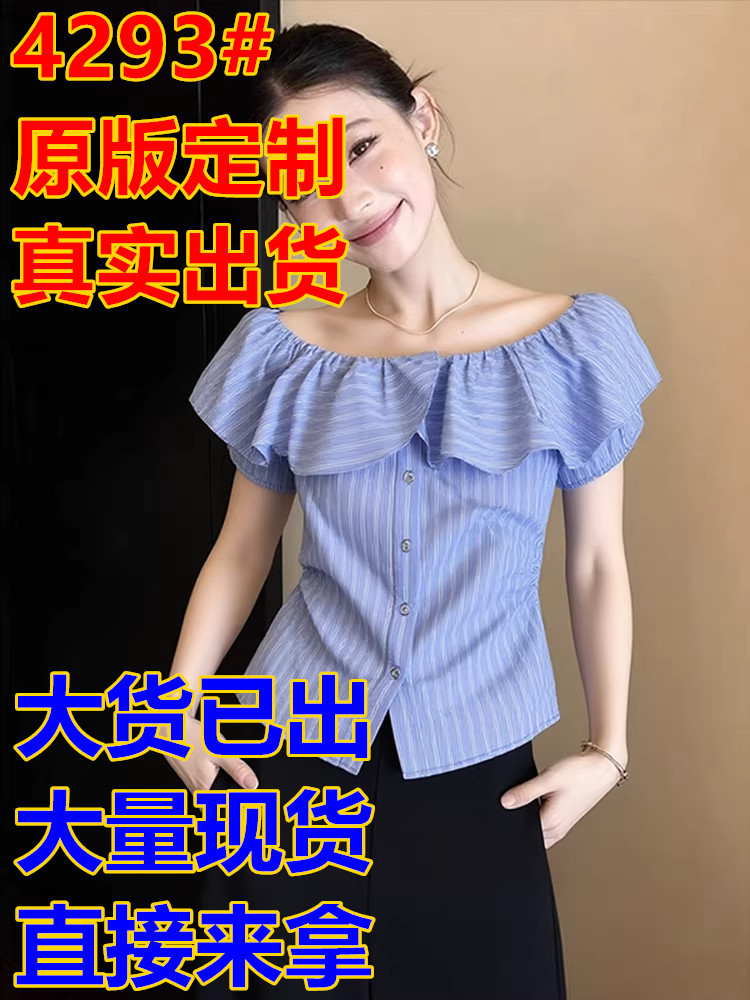 프랑스식 다용도 오프숄더 레이스 칼라 여성 셔츠 여름 2026 새로운 외국 가스 연령 감소 반팔 작은 키 셔츠