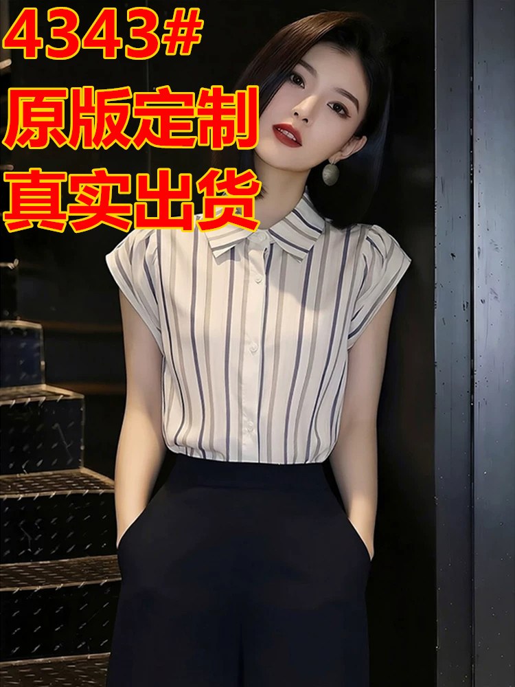 POLO 칼라 작은 날다 소매 여성 셔츠 여름 2026 년 새로운 스트라이프 품격 연령 감소 고유 한 맨위 셔츠 외국 가스