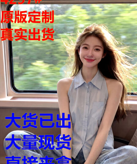 한 부서 패션 고유 한 폴로 칼라 민소매 파란색 여성 셔츠 2026 년 여름 캐주얼 미니멀리즘 단색 다용도 셔츠