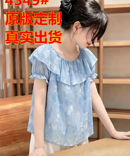 프랑스식 부드러운 바람 프릴 칼라 티셔츠 여성 2026 여름 새로운 패션 작은 대중 Chic 연령 감소 파란색 맨위