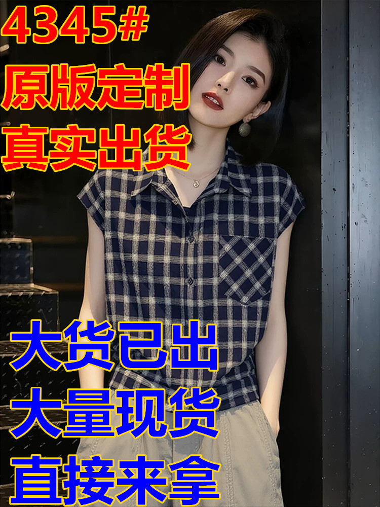 고유 한 레트로 POLO 칼라 체크무늬 여성 셔츠 여름 2026 년 새로운 다용도 패션 반팔 디자인 센스 맨위