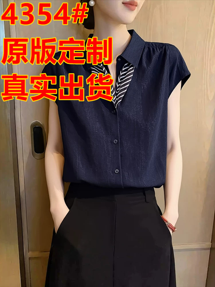 POLO 칼라 경력 반팔 여성 셔츠 여름 2026 년 새로운 고유 한 고급 센스 셔츠 루즈핏 슬림해 보이는 맨위
