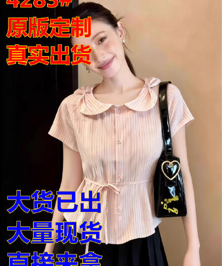 한 부서 학원 스타일 베이비 칼라 레이스업 나비 매듭 반팔 여성 셔츠 2026 여름 새로운 허리 수축 다용도 맨위
