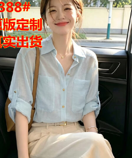 출퇴근 바람 자외선 차단 의류 여성 긴 소매 여성 셔츠 2026 년 여름 하늘색 폴로 칼라 얇고 가벼운 통기성 차가운 센스 맨위