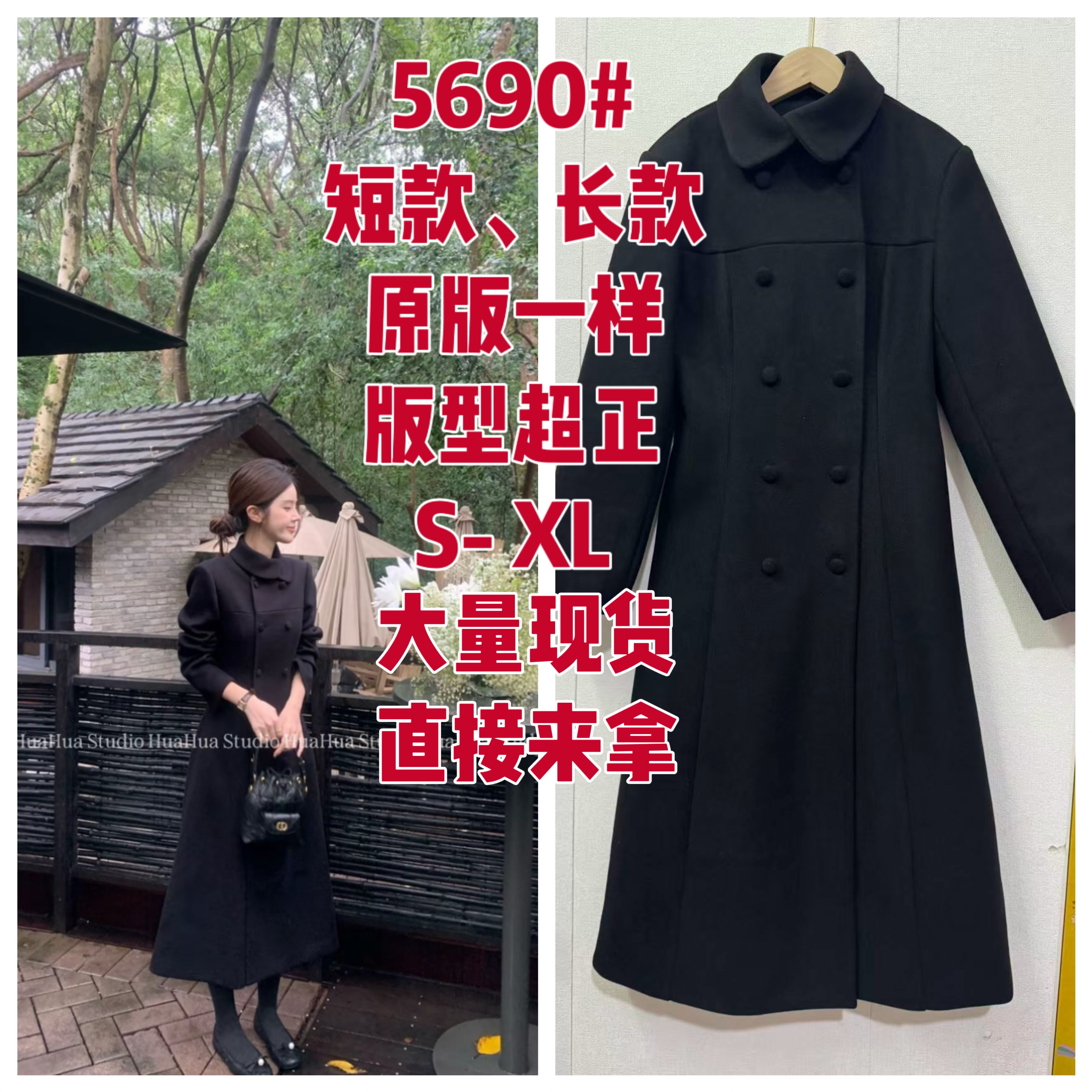 꽃 오드리 한국 스타일 작은 폴로 칼라 분할선 이중 버튼 샤오시엔 디자인 센스 양모 모직 코트