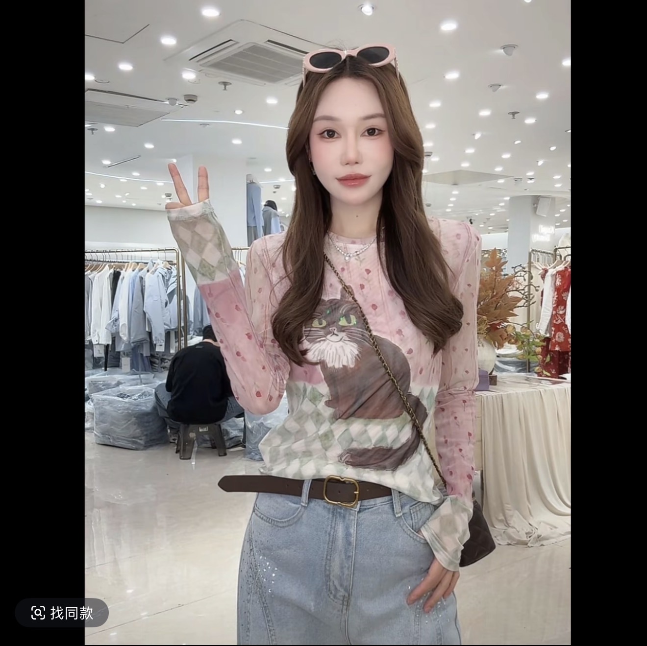 인감 이후 빛 럭셔리 디자인 봄 새로운 세련된 개성 헤일로 염색 프린트 망사 맨위