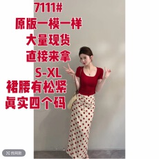 批发颂宋夏季新款复古港风波点短袖上衣搭配休闲半身裙套装