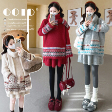 批发实拍现现~2025孕妇装秋季套装新款毛衣宽松外穿上衣+短裤两件套