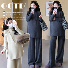 批发实拍现现~孕妇<b class='q'>秋冬</b><b class='q'>装</b>套<b class='q'>装</b>时尚款上衣<b class='q'>中长款</b>洋气慵懒宽松三件套
