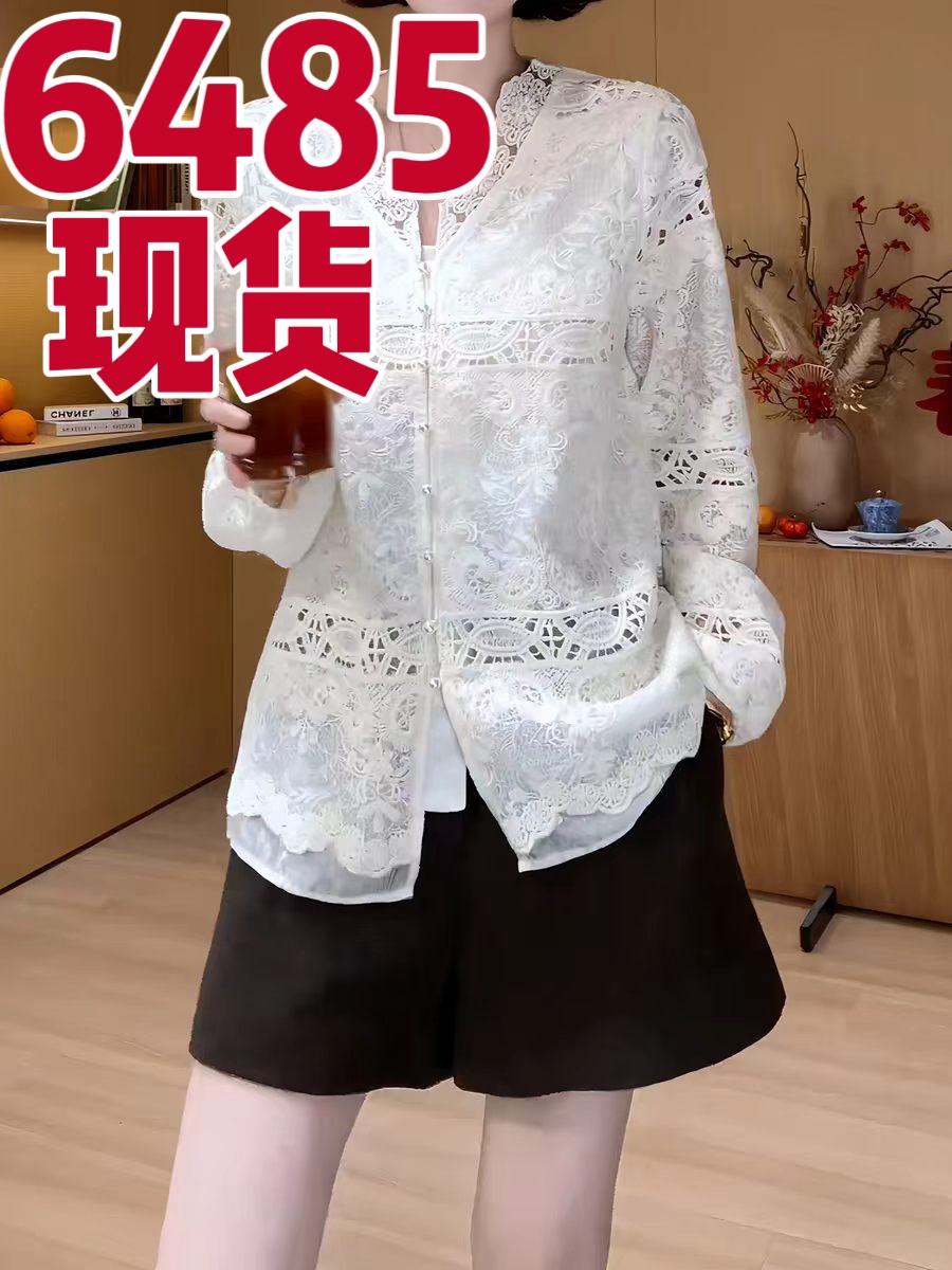 2026 봄 새로운 무거운 작업 레이스 자수 다용도 V넥 기본 셔츠 품격