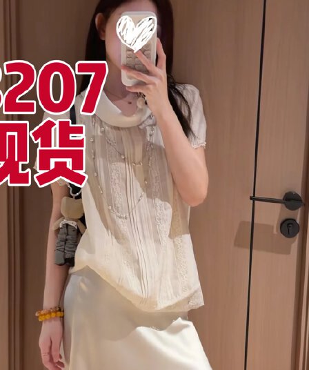 프랑스식 빛 럭셔리 작은 대중 아니요 명중 섹션 레이스 조각 반팔 여성 셔츠