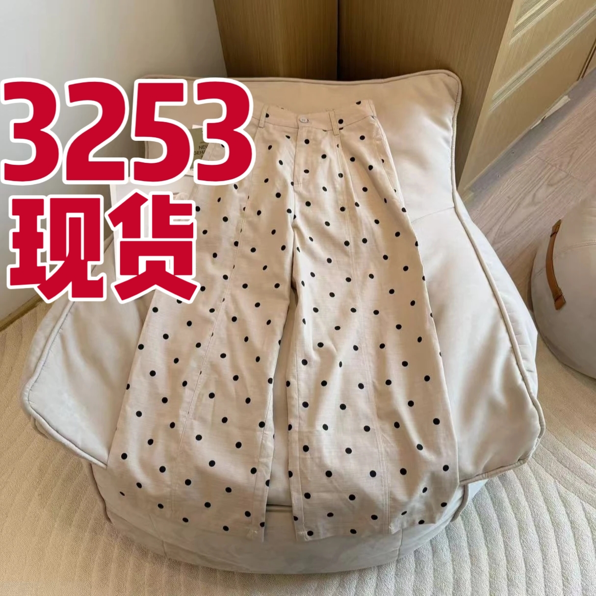 여름 허리밴드 도트 무늬 바지 외국 가스 루즈핏 와이드 레그 팬츠
