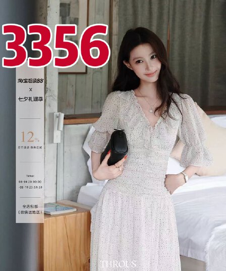 V넥 프릴 도트 무늬 중간 소매 쉬폰 여성 드레스 가을 디자인 센스 허리 수축 한 마디 롱 스커트