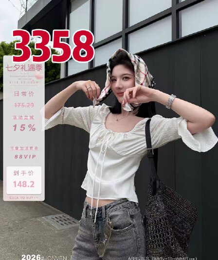 라운드 넥 주름 맨위 여성 품격 출퇴근 고급 chic Chic 셔츠