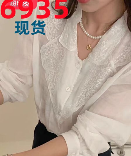 화이트 레이스 자수 긴팔 여성 셔츠 2026 새로운 얇고 가벼운 자외선 차단 셔츠 고급 고유 한 Chic 작은 맨위