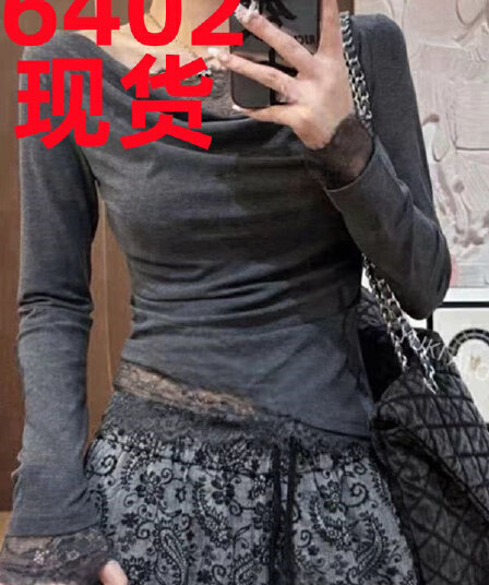 회색 만나는 페이크 레이어드