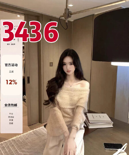 가을 새로운 예술 계열 디자인 센스 모헤어 양모 오프숄더 비스듬한 어깨 스웨터 블라우스