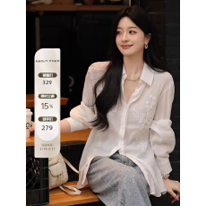 批发法式肌理感翻领长袖上衣女立体刺绣钉珠贝壳扣H型宽松<b class='q'>衬衫</b>