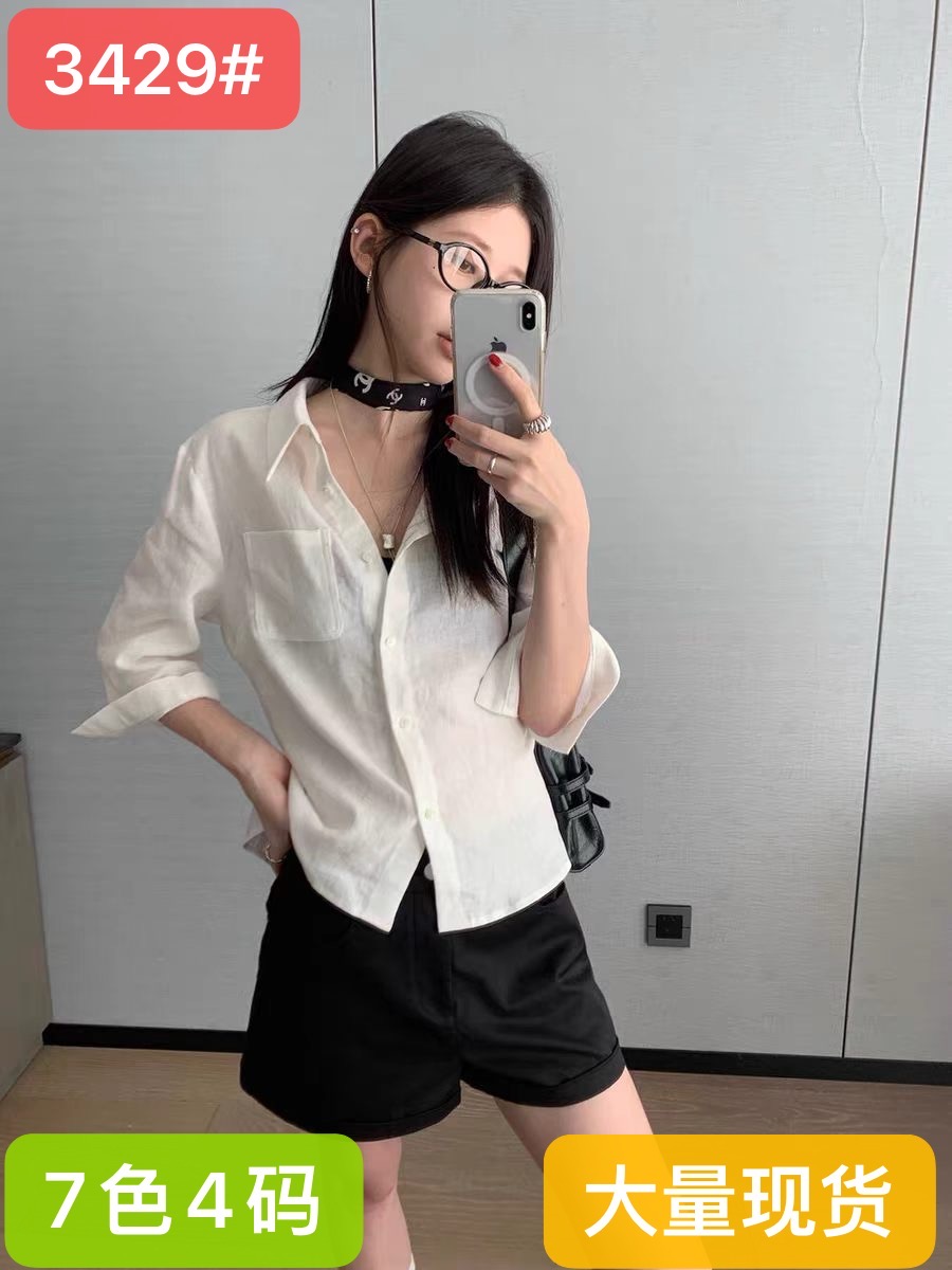 한 세대 고급 센스 아마 슬림해 보이는 벨트 허리 수축 폴로 칼라 주머니 일상 출퇴근 맨위 셔츠 오픈 가디건