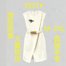 批发2025新款优雅气质复古休闲<b class='q'>衣服</b>女套装3927款