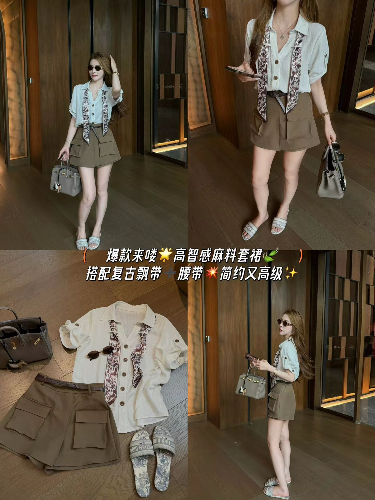당나라 작은 느릅 나무 여름 빛 요리 한 바람 세트 여성 폴로 칼라 셔츠 코디 하이웨이스트 워크웨어 반바지 캐주얼 슬림해 보이는 투피스 세트