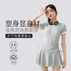 批发夏季泳衣女保守分体显瘦2025年新款时尚裙式遮肚大码胖mm泡温泉装