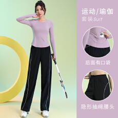 批发专业晨跑套装秋季款宽松透气户外运动装速干休闲<b class='q'>长袖</b>登山跑步服女