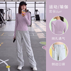 批发2026<b class='q'>新款</b>专业健身服女秋季长袖开衫休闲晨跑步运动套装训练速干衣