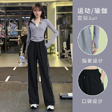 批发秋季运动套装女2026<b class='q'>新款</b>时尚半拉链网球服速干透气修身跑步健身服