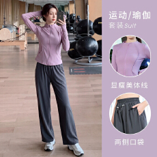 批发健身运动套装女生2026<b class='q'>新款</b>登山爬山衣服晨跑服时尚<b class='q'>运动服</b>健身长裤