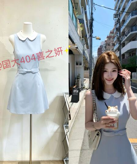 0526 jmshop 윈저 미스 tr 사선 무늬 웨스트 로드 중 베이비 칼라 드레스 한 마디 민소매 조끼 스커트