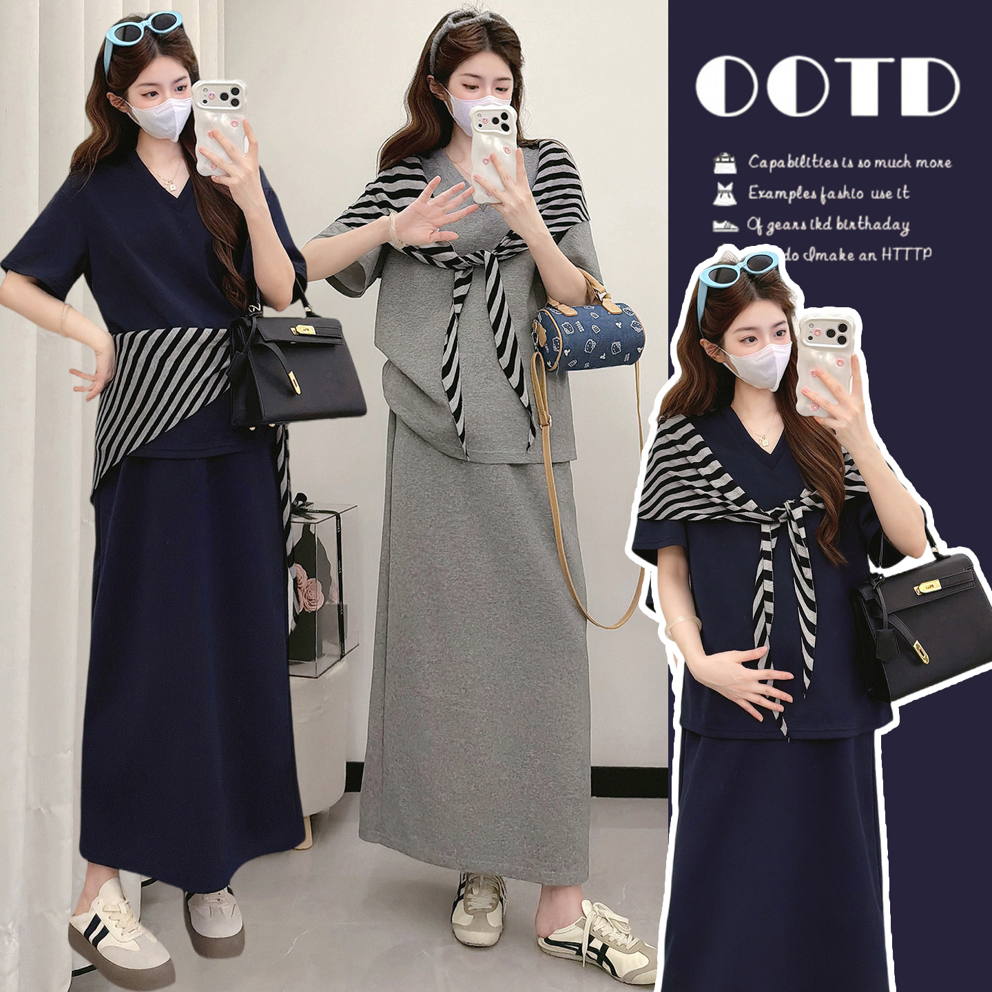 2026 여름 새로운 V넥 슬림해 보이는 임산부 맨위 루즈핏 빅 사이즈 3종 세트 임신 기간 착용 가져 가라. 반신 치마 세트