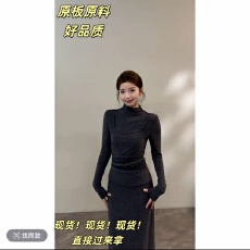 批发颂宋长袖假两件半高领长裙<b class='q'>连衣裙</b>气质女装冬季显瘦时尚