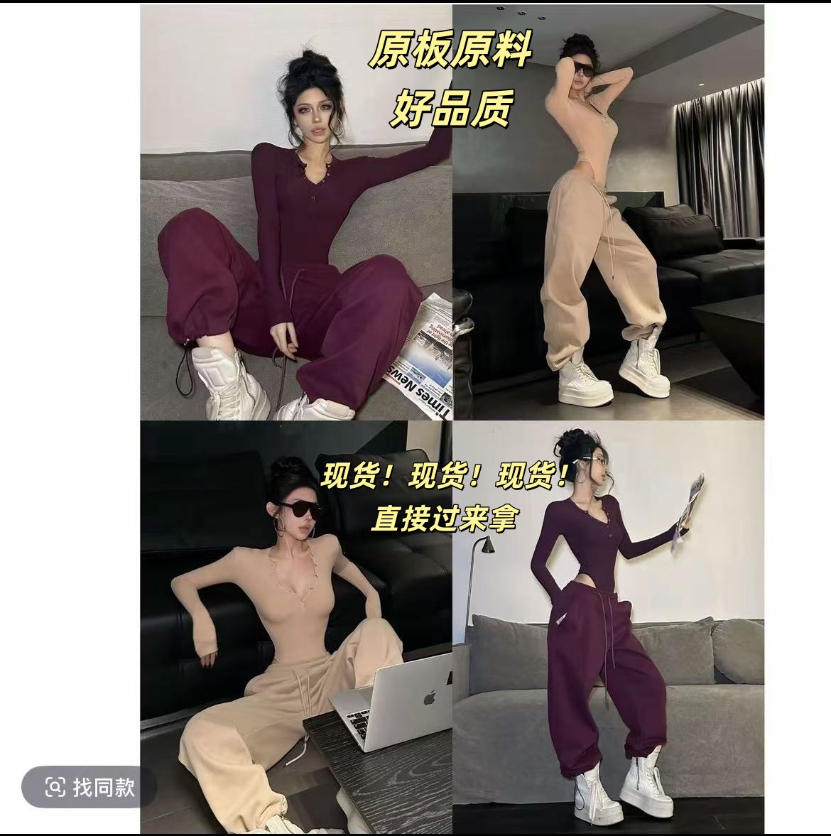 fornis hot girlv 칼라 단추 긴팔 맨위 몸매 가꾸기 와이드 레그 팬츠
