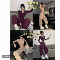 批发FORNIS 【Hot girl】V领纽扣长袖上衣修身阔腿裤