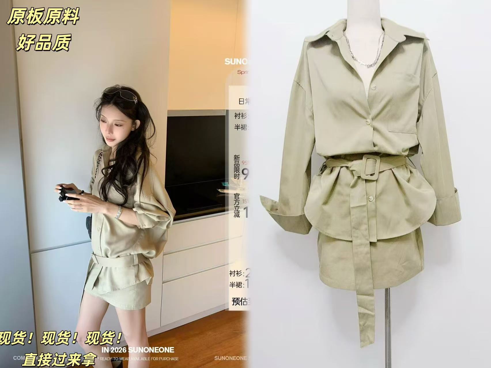 sunoneone 01.20 20 00 엷 은 안개 레터 헤드 라이 경기 서울 주간 실크 루즈핏 셔츠 반 스커트 세트