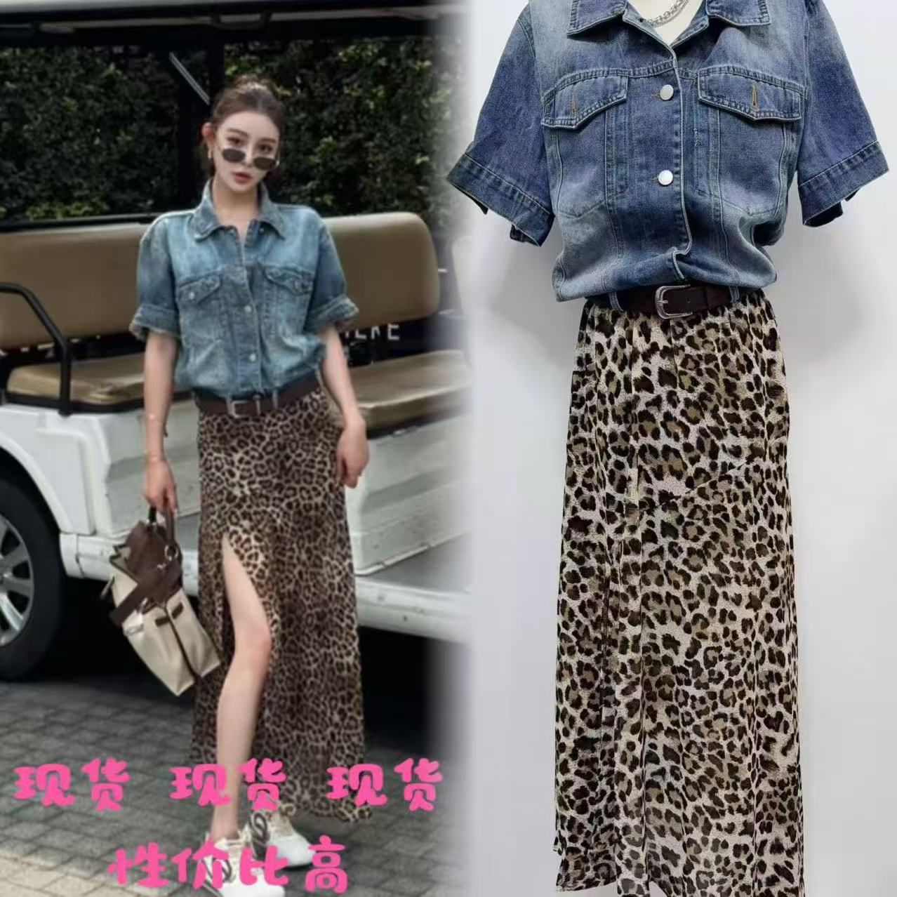 qz38 에 따르면 아름다움 딩 불규칙 측면 트임 가스 질감 레오파드 무늬 반 스커트 데님 셔츠