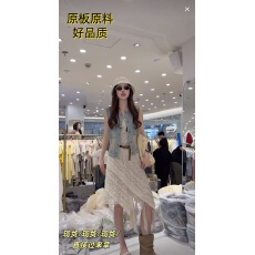 批发FOH立体刺绣<b class='q'>提花</b>气质优雅显白<b class='q'>连衣裙</b>搭配牛仔马甲两件套