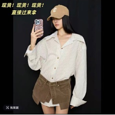 批发金蘑菇 竖条纹中长款衬衫上衣女夏腰封叠穿莱赛尔衬衣两件套
