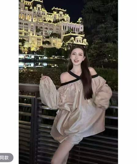 질감 구슬 빛 라이 경기 서울 아세트산 오프숄더 맨위 반바지 긴 바지 세트
