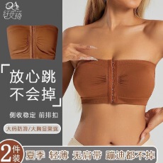 批发束胸mm大码聚拢抹胸前排运动无肩带<b class='q'>内衣</b>防滑外穿百搭大胸显小<b class='q'>内衣</b>