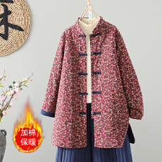 批发2025冬季<b class='q'>实拍</b>新款磨毛小碎花中式盘扣舒适柔软保暖棉衣