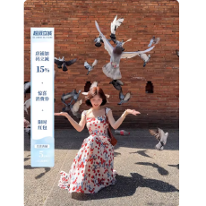 批发蕾英俊【莓果派对】甜美草莓印花<b class='q'>连衣裙</b>女夏显瘦少女浪漫雪纺<b class='q'>长裙</b>