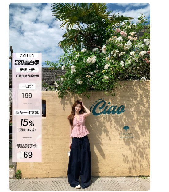 zzhen 5.18 20 00 얕은 치자 나무 저녁 바람 따뜻한 부드럽게 심장 바 켜기 레이스 조각 Feifei 소매 작은 셔츠