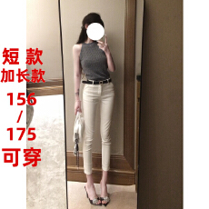 批发冬季175高个子高腰显腿长白色铅笔裤磨毛弹力<b class='q'>小脚裤</b>紧身<b class='q'>牛仔裤</b>女