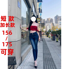 批发<b class='q'>韩国</b>东大门时尚舒适新品潮流女装丰胯裤高腰带胯垫明线小脚牛仔裤