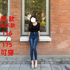 批发<b class='q'>韩国</b>东大门时尚舒适新品潮流女装丰胯裤高腰带胯垫明线小脚牛仔裤