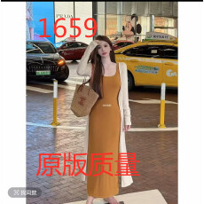 批发【轻氧纸片感】人鱼姐姐 法式修身宽肩带连衣裙长款<b class='q'>开衫</b>两件套